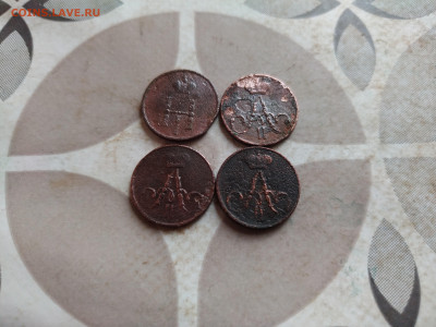 4 полушки 1854,1855,1856,1858 до 23.02.2025 - 4пол (6)