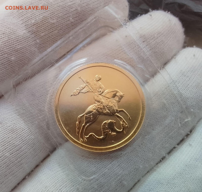 50 Рублей 2014г UNC (запайка) до 21.02.25 - IMG_20250220_171519~3