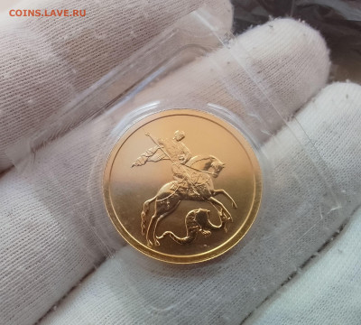 50 Рублей 2014г UNC (запайка) до 21.02.25 - IMG_20250220_171519~2