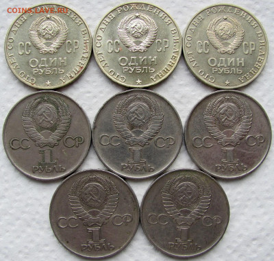 20 монет 1970-1985 (Ленин, 30 лет, Олимпиада и пр). До 25.02 - 2.JPG