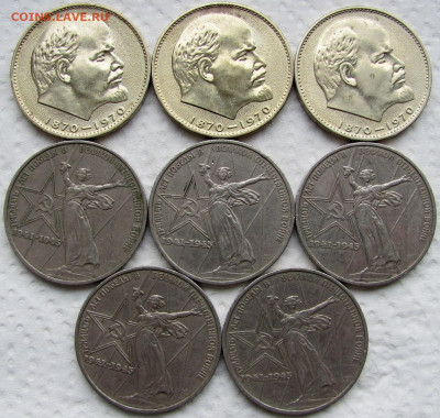 20 монет 1970-1985 (Ленин, 30 лет, Олимпиада и пр). До 25.02 - 1.JPG