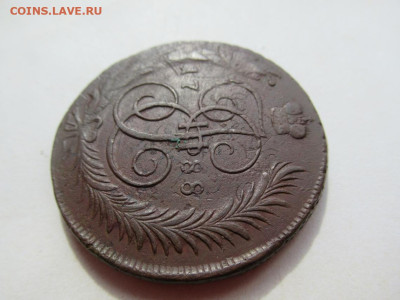 5 копеек 1788мм перечекан - IMG_3280.JPG