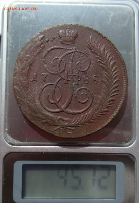 5 копеек 1788мм перечекан - IMG_3261.JPG