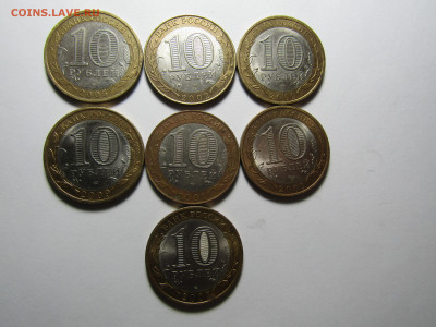 10 РУБЛЕЙ БИМ оценка - IMG_5160.JPG