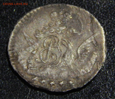 5 копеек 1757 на оценку - 1.JPG