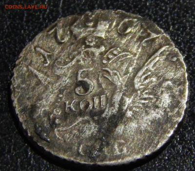 5 копеек 1757 на оценку - 2.JPG