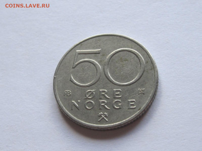 50 эре 1976 Норвегия 23.02 22:15 - IMG_9390.JPG