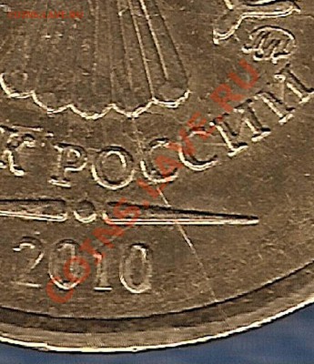 10 р 2011 г ММД полный раскол до 06.02 - 15 бонус