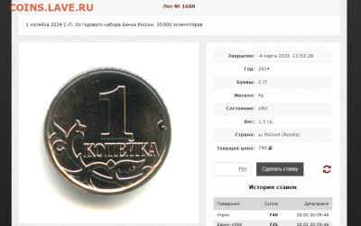 Годовой набор монет  2024 год  в буклетах - С.PNG