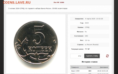Годовой набор монет  2024 год  в буклетах - С1.PNG