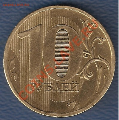 10 р 2011 г ММД полный раскол до 06.02 - 16 бонус