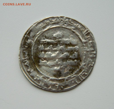 Саманиды Наср б. Ахмад Самарканд 320 г.Х. С рубля! до 26.02. - DSCN4973.JPG