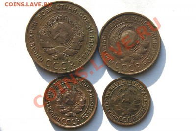5,3,2,1 коп. 1924 г. до 08.02.12. в 22.00 мв - DSC07249.1