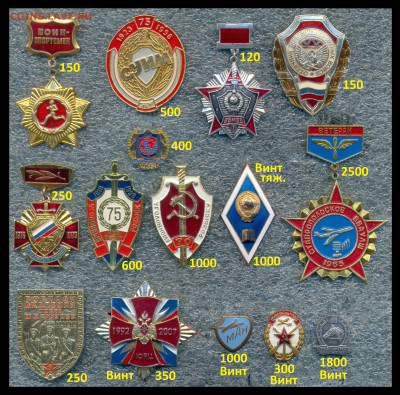 Много Интересных Знаков цены на фото - 1