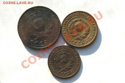 3,2,1 коп. 1924 г. до 08.02.12. в 22.00 мв - DSC07266.1
