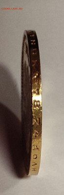 10 рублей 1899 AГ - 6.JPG