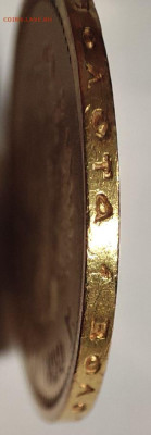 10 рублей 1899 AГ - 9.JPG
