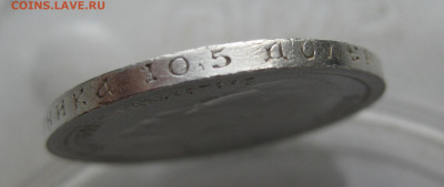 50 копеек 1897 звезда - m8.JPG