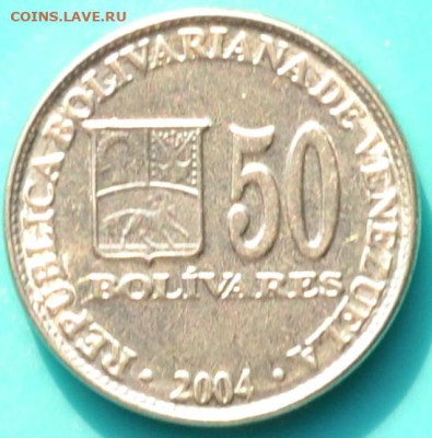 Венесуэла 50 боливар 2004. до 25. 02. 25. - DSC_0377.JPG