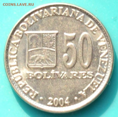 Венесуэла 50 боливар 2004. до 25. 02. 25. - DSC_0379.JPG