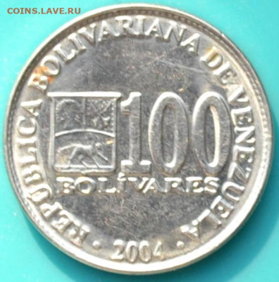 Венесуэла 100 боливар 2004. до 25. 02. 2025. - DSC_0381.JPG