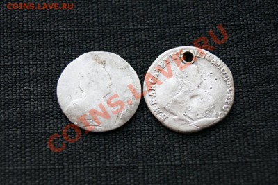 гривенники 1751 г. 179? г. до 08.02.12. в 22.00 мв - DSC06368.2