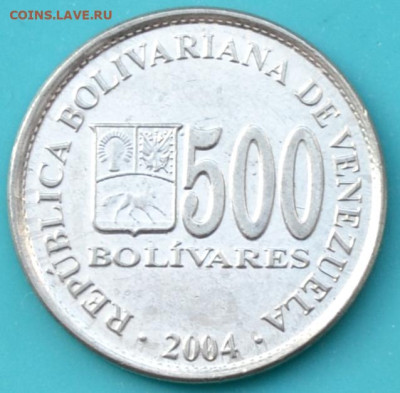 Венесуэла 500 боливар 2004. до 25. 02. 25. - DSC_0399.JPG
