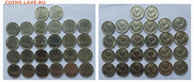 10коп. (1961÷91гг)(26шт) до 24-02-25г - 20250218_103905