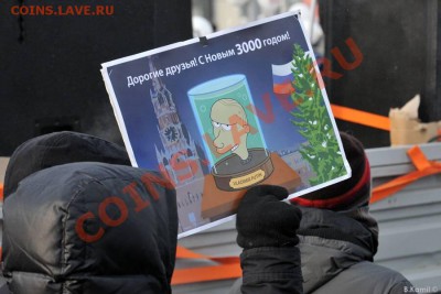 Россия без Путина - 1rGXv-8ESsjOywWCz8Klyw