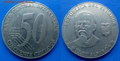 Эквадор - 50 сентаво 2000 года до 27.02 - Эквадор 50 сентаво, 2000