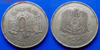 Сирия - 10 фунтов 2003 года до 27.02 - Сирия 10 фунтов, 2003