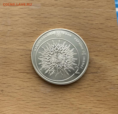 Украина 2 гривны 2015 100 лет Яков Гнездовский - ukraina_2_grivny_2015_100_let_so_dnja_rozhdenija_jakov_gnezdovskij (1)
