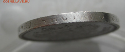 50 копеек 1912 ЭБ - m6.JPG