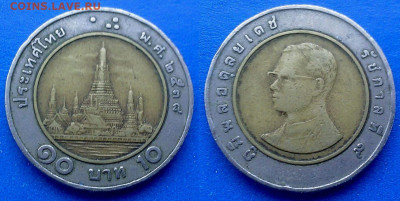 Таиланд - 10 бат 1995 года (БИМ) до 27.02 - Таиланд 10 бат, 1995