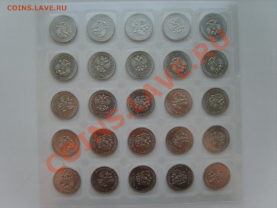 Лист СОЧИ 2014 1625 руб. по 65р. за монету. - S8301499.JPG