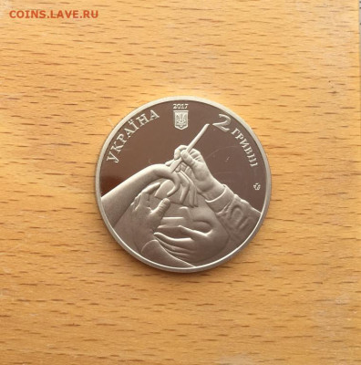Украина 2 гривны 2017 130 лет Александр Архипенко - ukraina_2_grivny_2017_130_let_so_dnja_rozhdenija_aleksandr_arkhipenko (1)