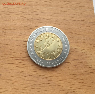 биметалл Украина 5 гривен 2009 60 лет Совету Европы - bimetall_ukraina_5_griven_2009_60_let_sovetu_evropy (1)