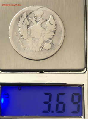 20 копеек 1821 - IMG_0697.JPG