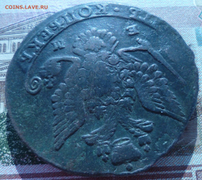 2 пятака 1780г и 1782г ем на оценку. - P1060981.JPG