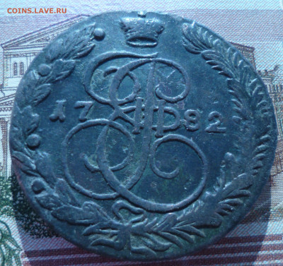 2 пятака 1780г и 1782г ем на оценку. - P1060982.JPG