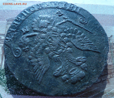 2 пятака 1780г и 1782г ем на оценку. - P1060986.JPG