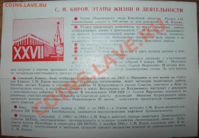 Набор настольных медалей Киров (6 медалей) до 07.02 22:00МСК - DSCN8506.JPG