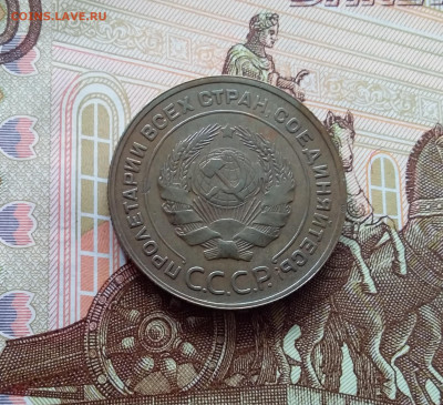 5 копеек 1930. До 26.02.25 в 22.00 - 20250221_140307