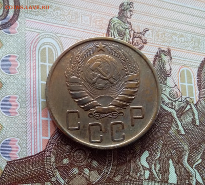 5 копеек 1946. До 26.02.25 в 22.00 - 20250221_141446