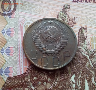 5 копеек 1952. До 26.02.25 в 22.00 - 20250221_141906