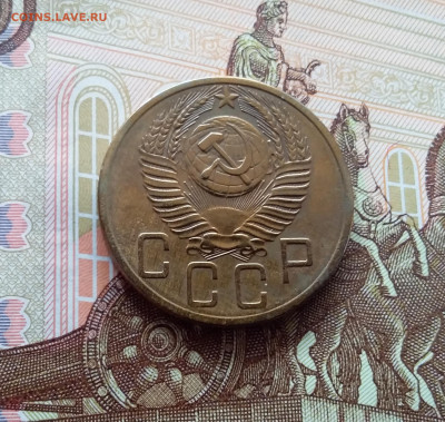 5 копеек 1953. До 26.02.25 в 22.00 - 20250221_142116