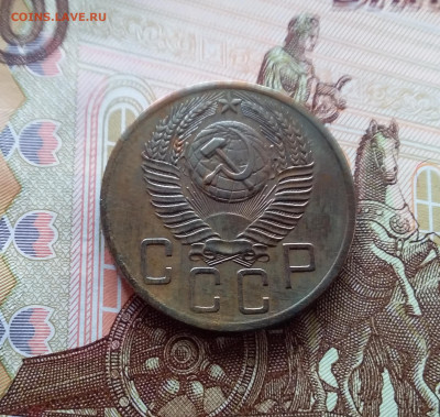 5 копеек 1954. До 26.02.25 в 22.00 - 20250221_142326