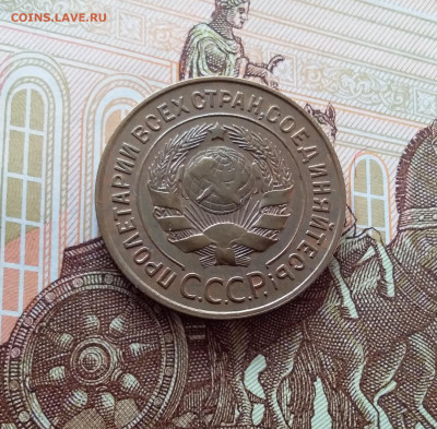 3 копейки 1931. До 26.02.25 в 22.00 - 20250221_151602