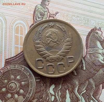 3 копейки 1937. До 26.02.25 в 22.00 - 20250221_152055
