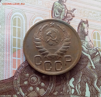 3 копейки 1939. До 26.02.25 в 22.00 - 20250221_152459